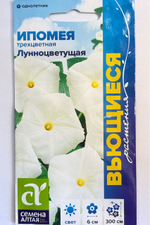 Ипомея Лунноцветущая 0,5 г СМЦ-519