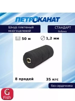 Шнур плетеный Петроканат СТАНДАРТ 1,5 мм (100 м) зеленый, бобина