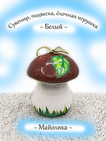 Фигурка майолика гриб