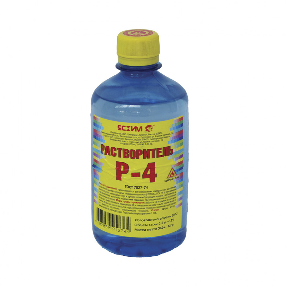 РАСТВОРИТЕЛЬ Р-4 0,5 Л  ПЭТ "ЯСХИМ"