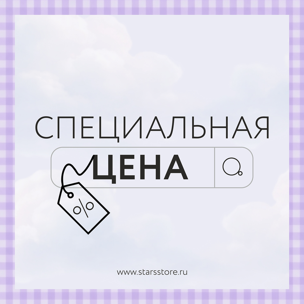 Альбом IVE - [IVE EMPATHY]