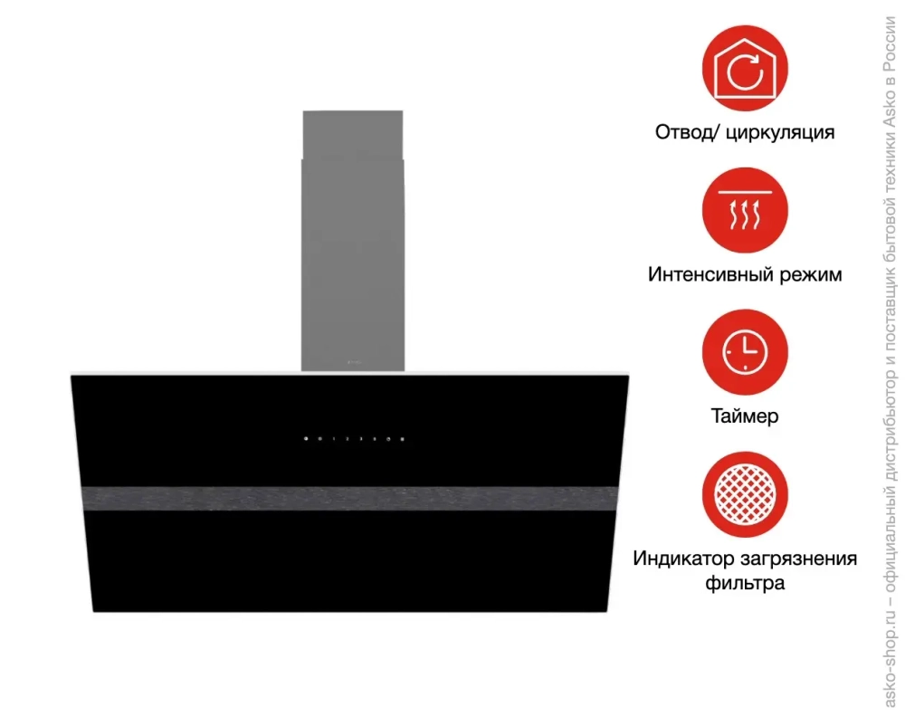Вытяжка Asko CD4934B фото 4