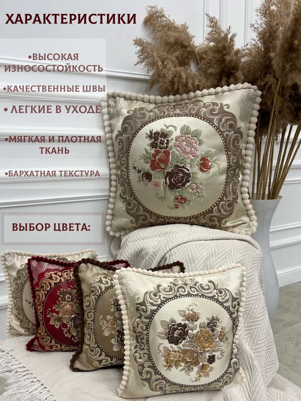 Декоративная наволочка 50х50 для подушки с декором