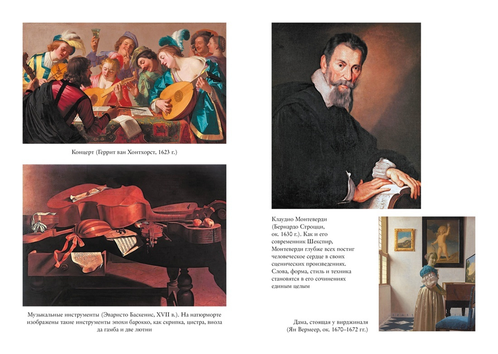 Пять прямых линий