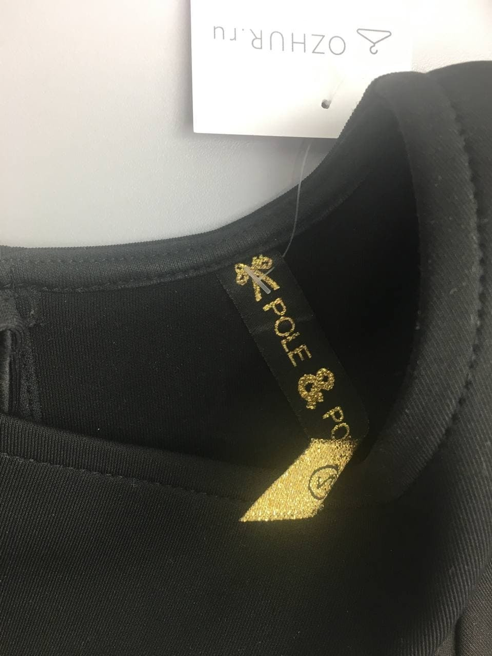 Платье POLE&POLE комбинированное 42-44 размер