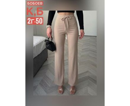 Брюки 2598796 Fabrika