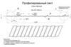 Профнастил С8-РЕ 0.35 мм 1200х1500мм