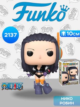 Фигурка Funko POP! Animation One Piece Nico Robin (Egghead Arc) (2137) 86520 / Фигурка Фанко ПОП! по мотивам вселенной "Ван Пис", Нико Робин