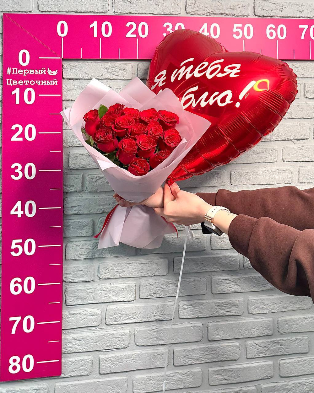 Подарочный набор 15 роз Кения 40см + шар Я тебя Люблю