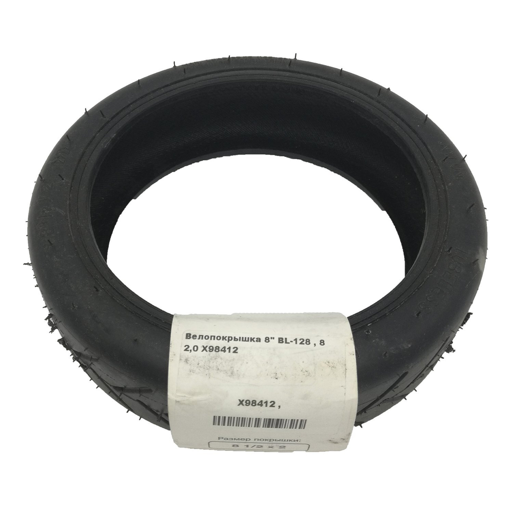 Покрышка BL-128 8*1/2*2