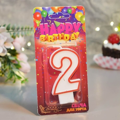 Свеча для торта цифра "2"