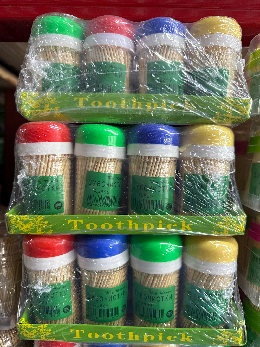 Зубачистка АР 899 300штук