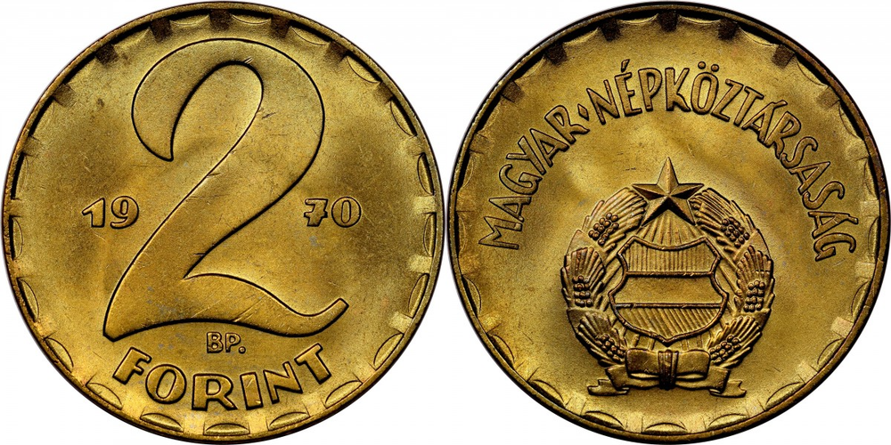 Венгрия 2 форинта, 1970-1989 XF