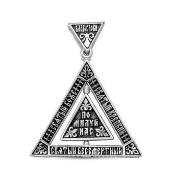 Подвеска "Трисвятое"