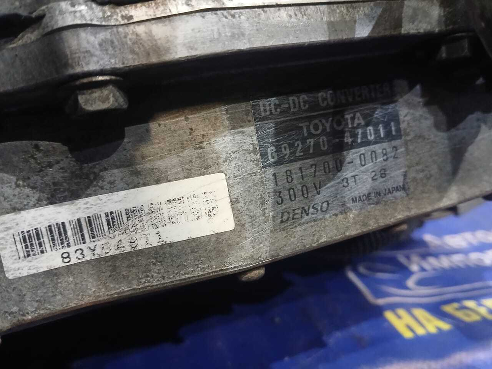 Инвертор TOYOTA PRIUS 1998