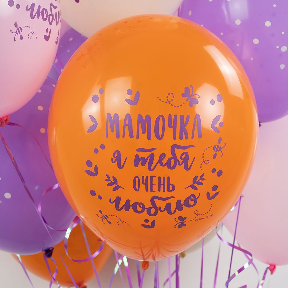 Шар (12''/30 см) Мамочка, я тебя очень люблю!, Ассорти, пастель, 5 ст, 25 шт.