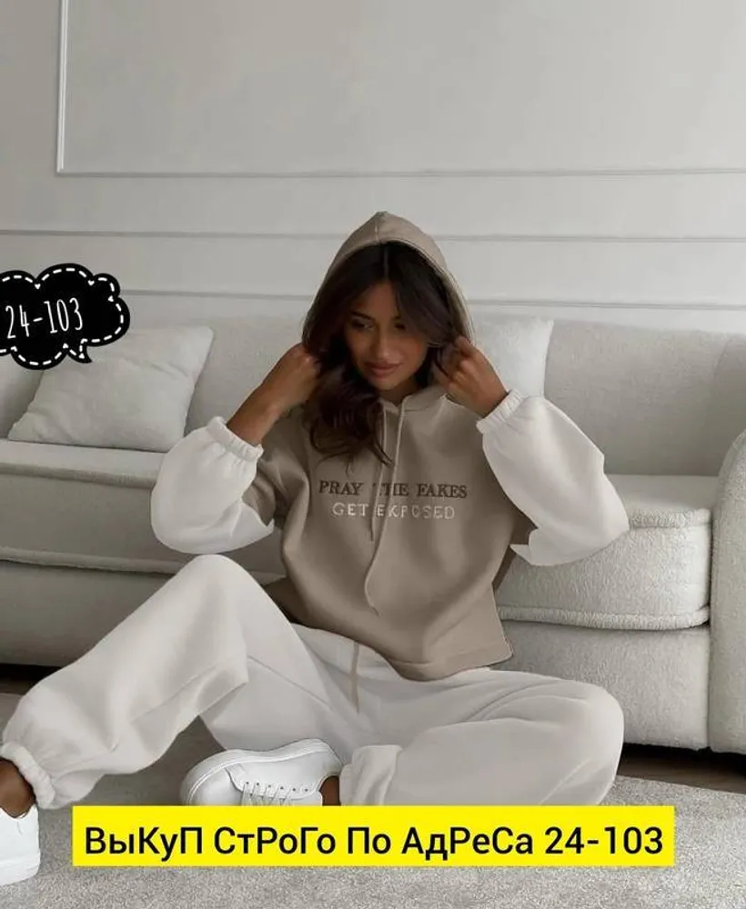 Костюм 2951128 Fabrika