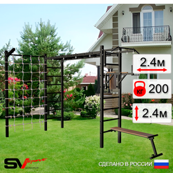 Уличная шведская стенка Sv Sport рукоход с комплектом турник прямой У5095 (Турник/Брусья/Скамья/Кронш бокс/Сетка)