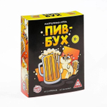 Карточная алкогольная игра «ПивБух» 18+