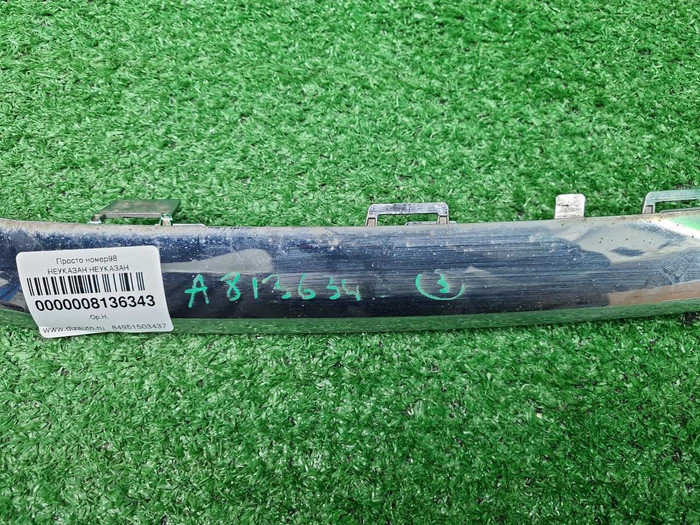 Молдинг перед. бампера Mercedes E W213 (16-21) AMG