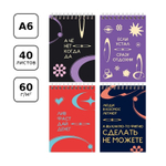 Блокнот  BG "Stand up" на спирали, А6, 40 листов в клетку