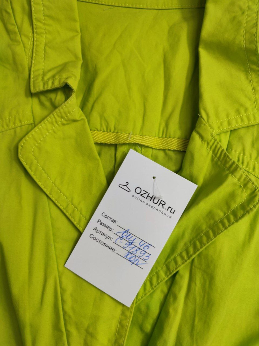 Блузка Baon яркая 46 размер