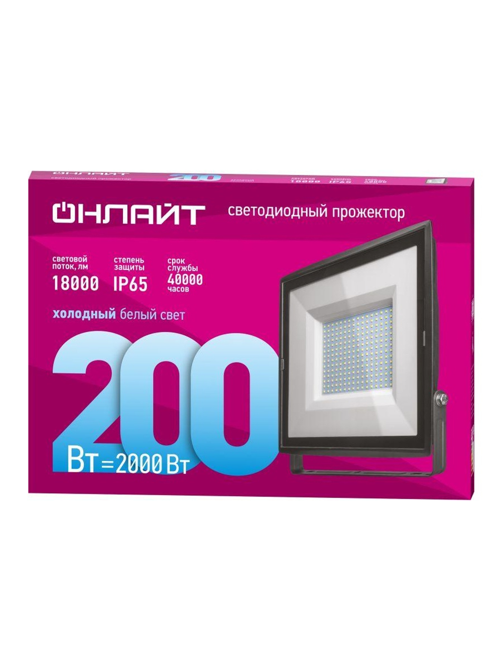 Прожектор светодиодный 14 345 OFL-200-6.5K-BL-IP65-LED 200Вт 6500К IP65 18000лм черн. ОНЛАЙТ 14345