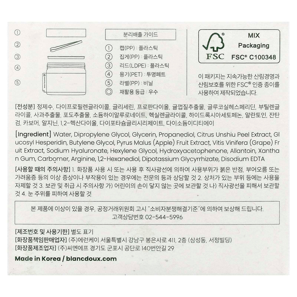 The Lab by BLANC DOUX, зеленый флавоноид 2,5, подушечка, 90 шт., 120 г (4,23 унции)