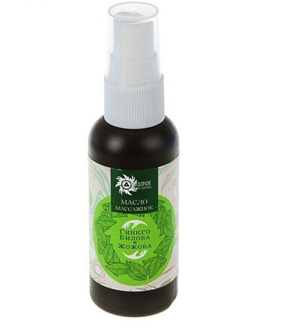 Массажное масло гинкго билоба и жожоба 60 мл