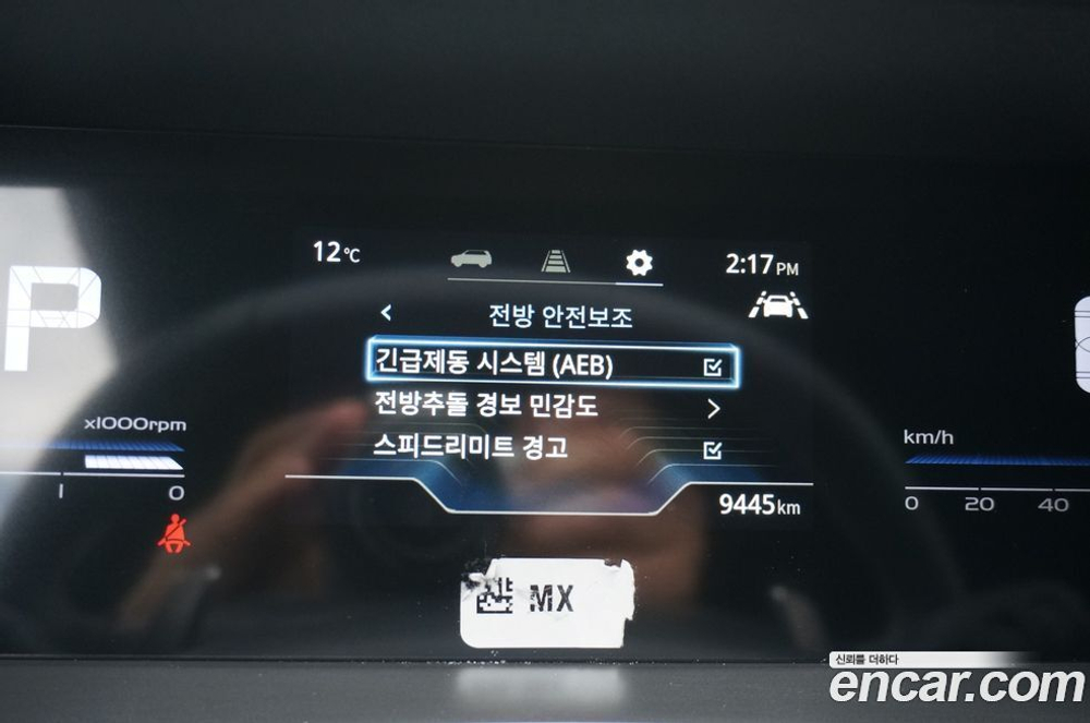 KG Mobility (Ssangyong) Torres Бензин 1.5 2WD (07.2022)