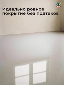 Краска Полиуретановая Двухкомпонентная 1 кг