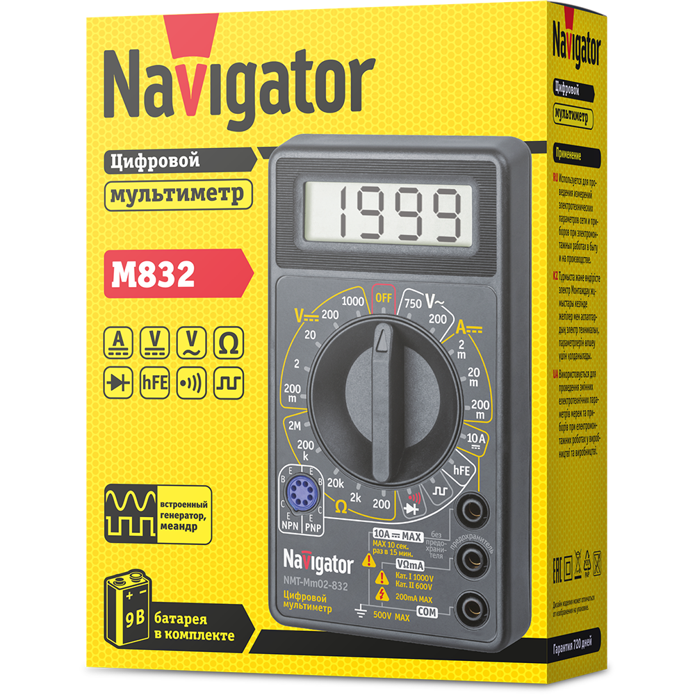 Мультиметр Navigator 82 431 NMT-Mm02-832 (832)