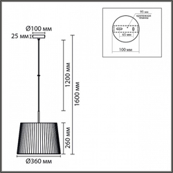 Подвесной светильник Lumion MODERNI 8302/1