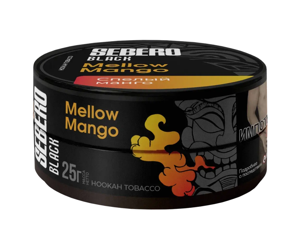 SEBERO Black  Спелый Манго (Mellow Mango) 25г