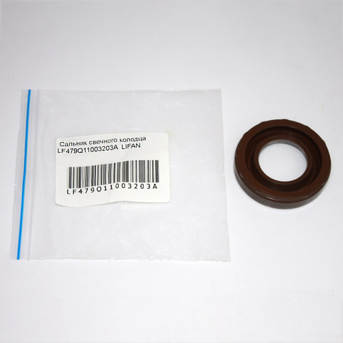 Сальник свечного колодца LF479Q11003203A Lifan Breez, Smily, Solano, Лифан Бриз, Смайли, Солано