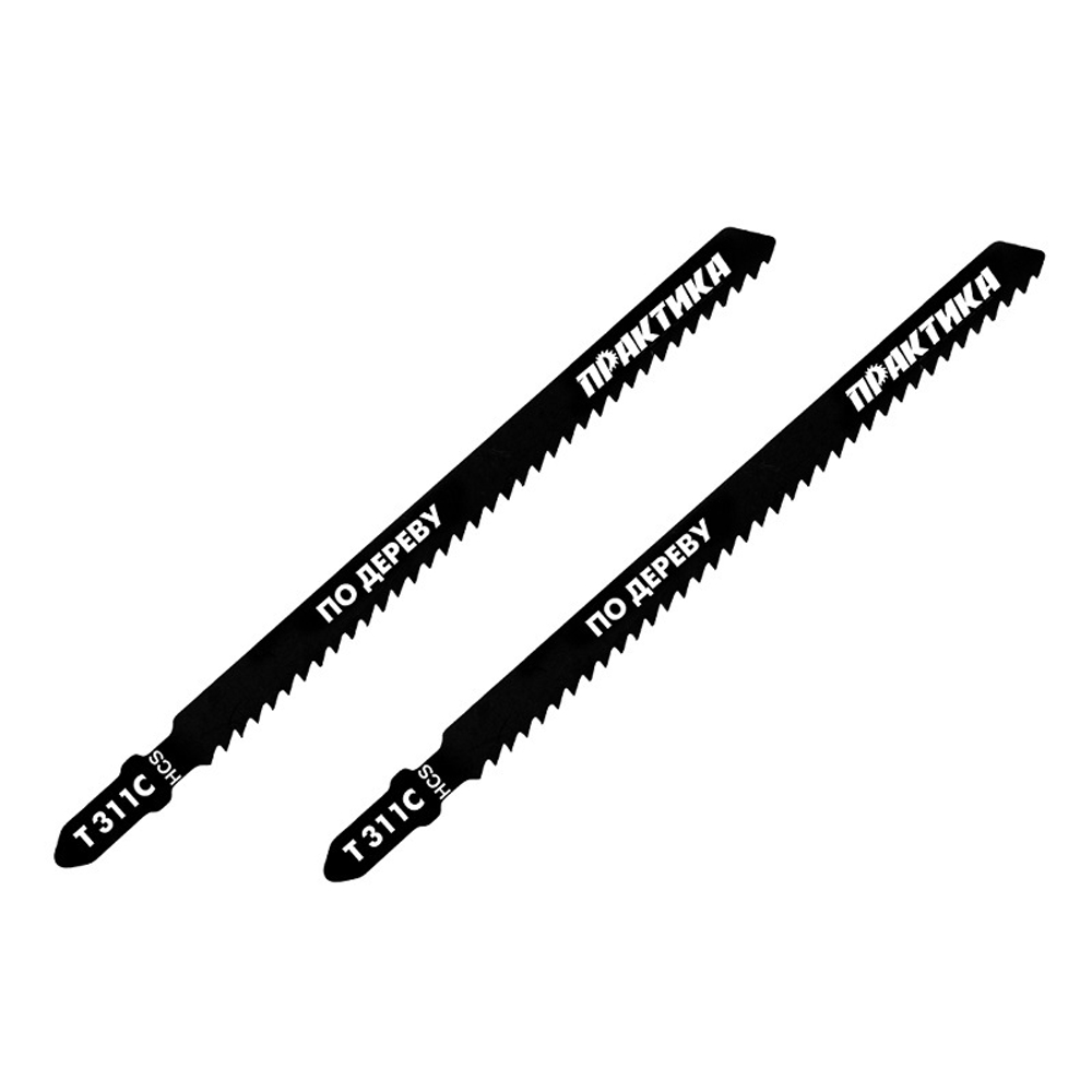 Пилки для лобзика по дереву тип T311C 126 х 100 мм грубый рез 2 шт ПРАКТИКА