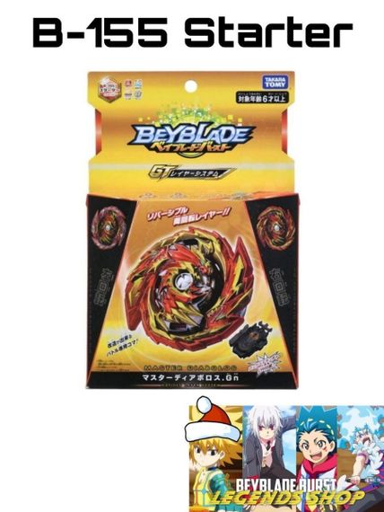 Волчок и лаунчер Master Diabolos Generate B155 от Takara Tomy