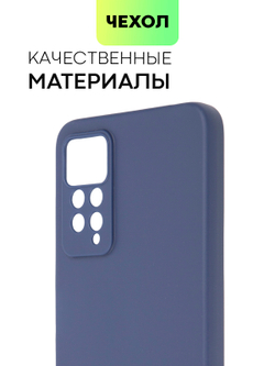 Чехол BROSCORP для Xiaomi Redmi Note 12 Pro 4G (арт. XM-RN12PRO(4G)-COLOURFUL-BLUE)