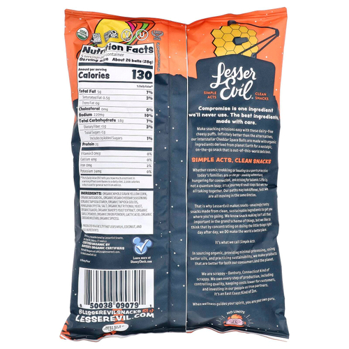 LesserEvil, Space Balls, межзвездный чеддер с органическим маслом авокадо, 142 г (5 унций)