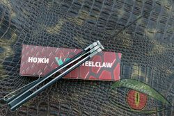 Нож складной STEELCLAW "Baл-03"