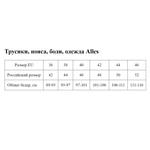 Трусики-бразилиана Chiara Gold (Размер: 44) (Цвет: белый)