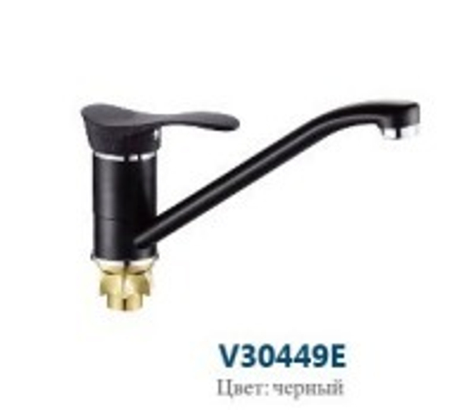 Смеситель кухня однор."VITTO"(чёрный)