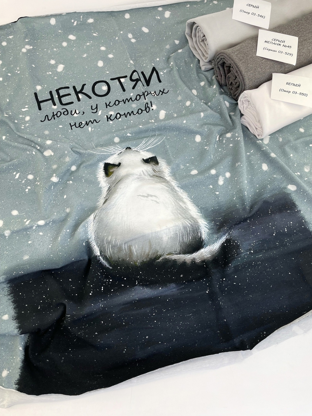 НЕКОТЯИ - Кулирка с лайкрой, компакт пенье (ДЖ53)