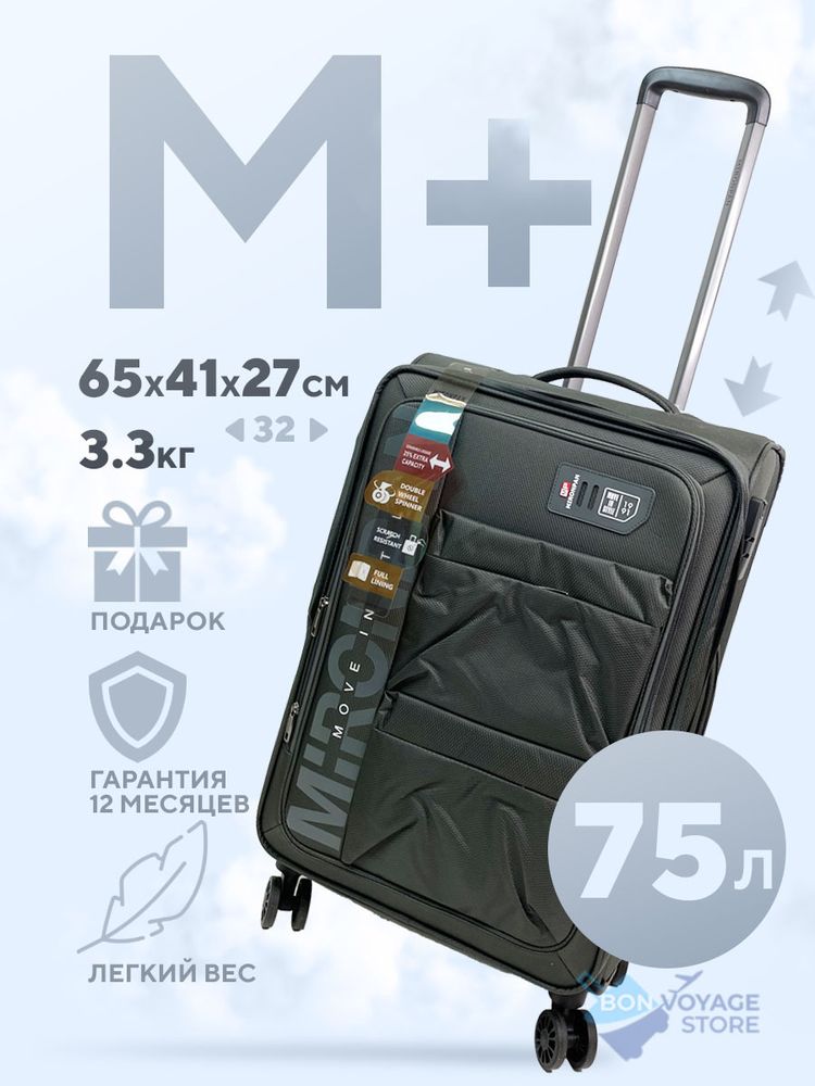 Средний чемодан Mironpan Model 124, Темно-серый, M+