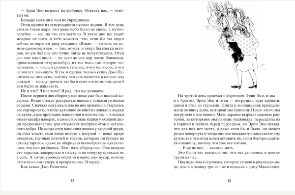 Пока нормально