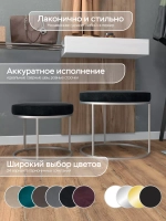 Комплект двух пуфов