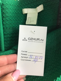 Юбка H&M красивого цвета, маркировка S, визуально на 44 размер