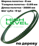 Полотно ленточное по дереву 6х0,65х3886 мм 6tpi для Powermatic PM1500-M, PM1500-T