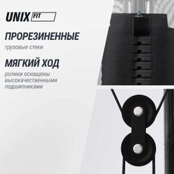 Силовой комплекс UNIX Fit блочный / Block 70 Max