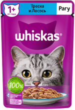 Рагу треска-лосось, 75г корм для кошек влажный Whiskas
